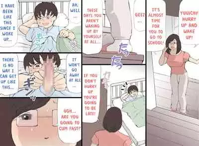 Mama o Haramaseru Daisakusen 2