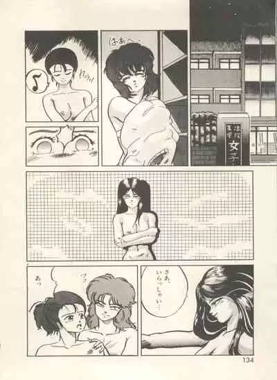 Bishoujo Shoukougun - Lolita Syndrome 7