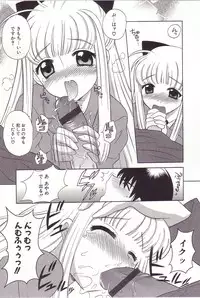 [Nagisawa You] Onmyou Tanteisha ni Youkoso! - Welcome to Onmyou Detective Agency