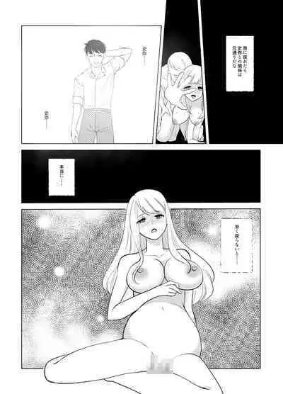 Koko wa, Nyotaika Kissa Trans Sexual Cafe