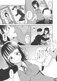 [Kugami Annin] Ingyaku Cemetery