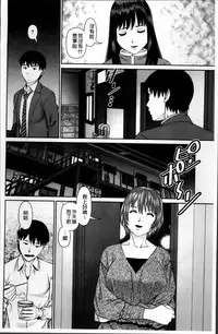 [Usi] Aijin Apart - Lover's Apartment | 愛人社區公寓❤ [Chinese]
