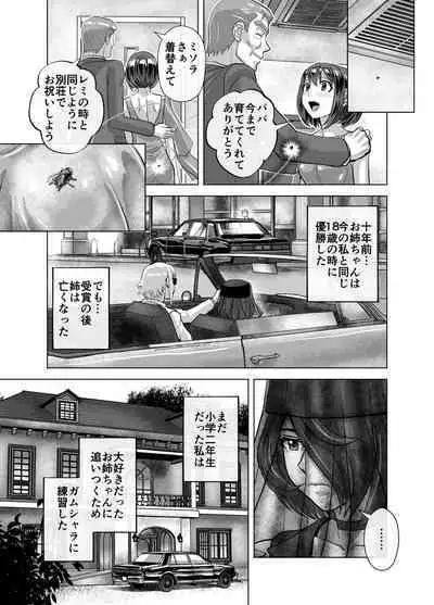 [Ufufu Enterprise (Hicoromo Kyouichi)] BEYOND ~ Aisubeki Kanata no Hitobito 1~10