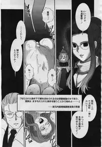 COMIC Penguinclub Sanzokuban 2006-05