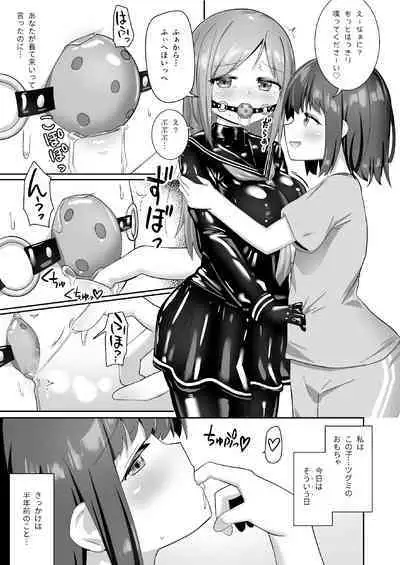 Osatou wa Yuriiro