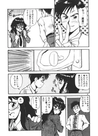 [Fuji Katsupiko] Onee-sama × √ 1 / 2