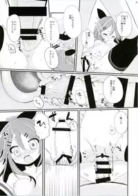 (SC2017 Winter) [THW.jp (Tozakura Nagomi)] Yamakaze-chan wa Kamatte Hoshii No! (Kantai Collection -KanColle-)