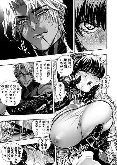 [ONIGASHIMA (Tanaka Onitaiji)] Otome Game "Kuro Dra -Kuroi Seijo to Ashiki Ryuu-" ni Isekai Tensei Shita kedo Murige, Tsunda.
