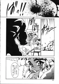 [Ruuen Rouga] Matou Kitan ZANKAN! - Jinma Kakusei Hen