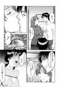 [Hoshino Ryuichi] Saisyoku Inbi