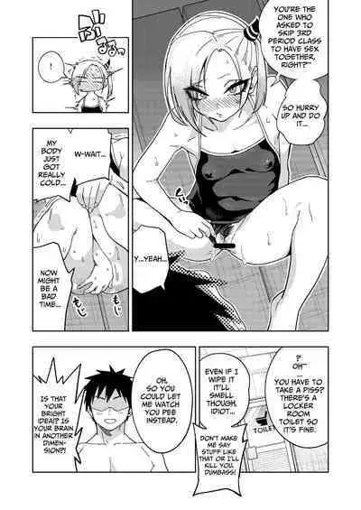 [Gujira 4 Gou (Gujira)] Tsuntsun Yankee-chan 2 ~in summer~ | Prickly Delinquent Girl 2 ~in summer~ [English] [Umiushi] [Digital]