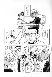 [Shanhai Kaijou Koushi (Hamano Makoto)] POCKET-PISTOL (Bakusou Kyoudai Lets & Go!!)
