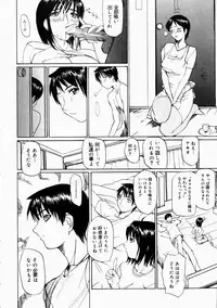 [Midoh Tsukasa] Natsu no Shizuku - A Summer Drop