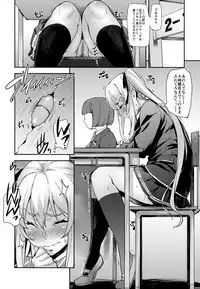(C94) [Mix Fry (Takurou)] Reijou Shihai ~Kawasaki Rina Hen~