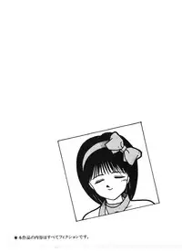 [Arimura Shinobu] Ikinari Harem Night