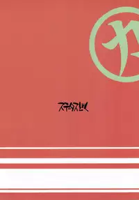 (Puniket 23) [Status Doku (Isawa Nohri)] Nain-chan to Ochin-chan (Dororon Enma-kun Meeramera)