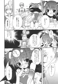 Comic Rin Vol. 13 [2006-01]