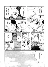 [Anthology] Mujirushi Youhin Vol. 7