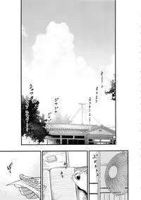 (C92) [Pochi-Goya. (Pochi.)] Ane Naru Mono 5 (Ane Naru Mono) [Chinese] [屏幕髒了漢化]