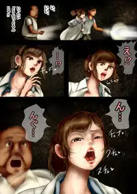 [Shiyou Kougen] Kaikitan - haikō no kamaitachi - kyonyū bijo ni semaru nikuyoku no on'nen