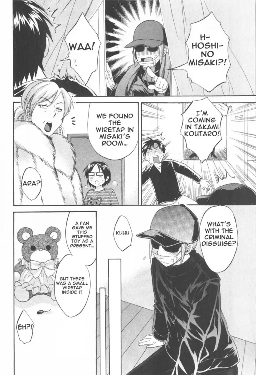 An Angel's Marshmallows - Chapter 16
