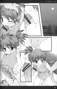 [cube (Enari Yumi)] Rakuji Rekitei - Retro Game Only Fan Book (Various)