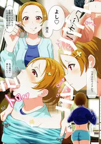 (C93) [Naragyogyo Kumiai (Shio Kazunoko)] Kan Kan Ryokan (Love Live! Sunshine!!)