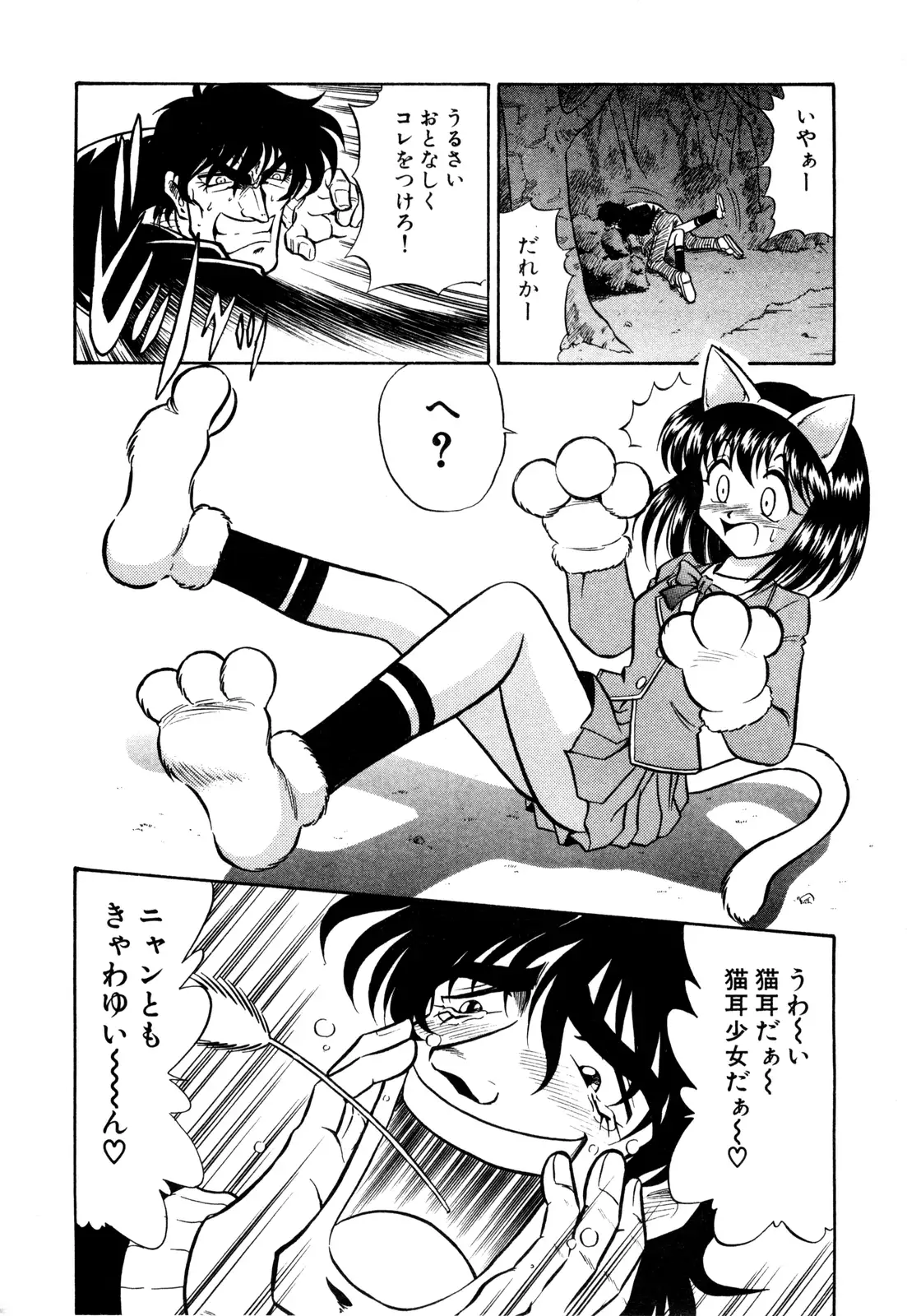 Gedo Hunter X-BOX Shiyou