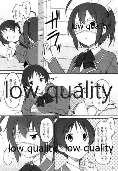 [Koterabyte (Kotera)] Sei! Kyokutou Majutsu Hirune Kessha no Natsu (Chuunibyou demo Koi ga Shitai!)