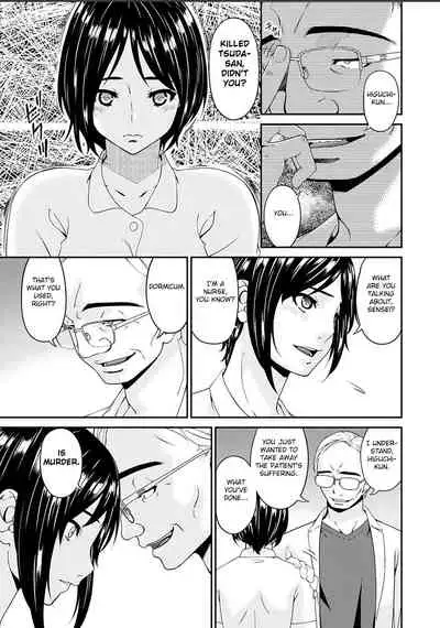 [Bai Asuka] Shokurei [English] [Fated Circle] [Digital]