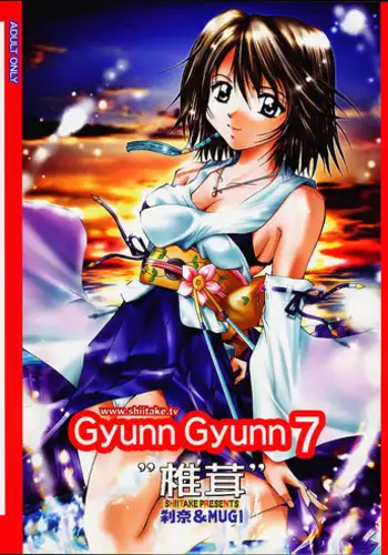 (CR33) [Shiitake (Mugi, Setsuna)] GYUNN GYUNN 13 (Final Fantasy X-2)