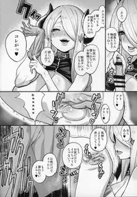 (C90) [Banana Koubou (Various)] Shoukansen GRANCYPHER ~Grand Cipher~ 2-Gou Ten (Granblue Fantasy)