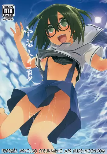 つるぎのゆくえ