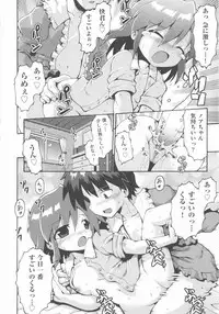 [Anthology] COMIC Shoujo Shiki Haru 2012