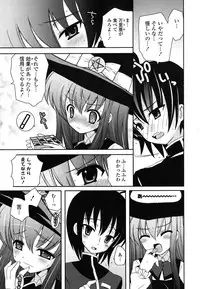 [Ayano Rena] Imouto DX