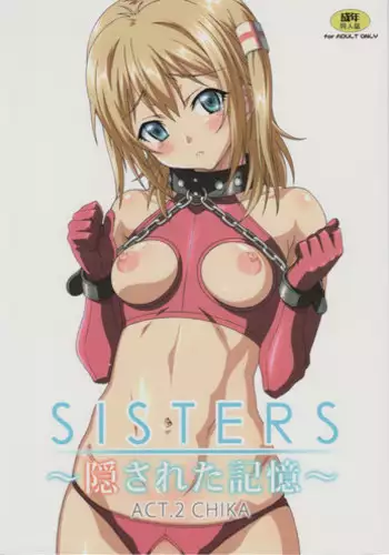 Toritsuke Gyousha-san