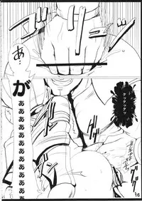 (C79) [SPT (Kakenasi, Kouguchi Moto)] EroCos! - Ultra Erotic Fantasy Costume (Street Fighter)