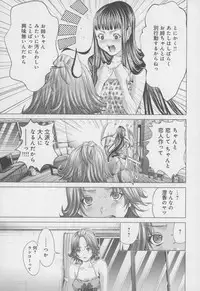 [Miyazaki Maya] Blush-DC ~Himitsu~ Vol.4