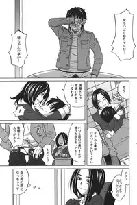 COMIC Men's Young 2011-04