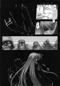 [MISS BLACK] Feuerig