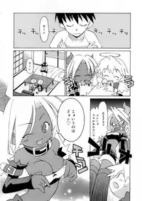 [Mizuki Eimu] Mix Up