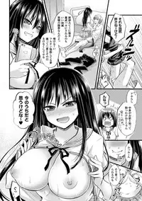 [Anthology] TSF M ~ Seitenkan Bishoujo ni Semerare Zecchou ~ Digital Ban Vol. 1 [Digital]