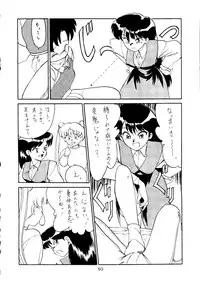 [T2 UNIT, RyuukiSya, Sakura ROC (Various)] LUNATIC ASYLUM (Sailor Moon)