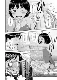 COMIC LO 2018-02 [Digital]