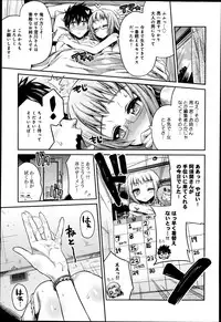 COMIC Anthurium 016 2014-08