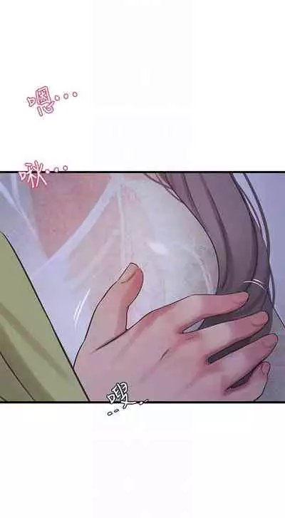 【周四连载】亲家四姐妹（作者：愛摸） 第1~67话