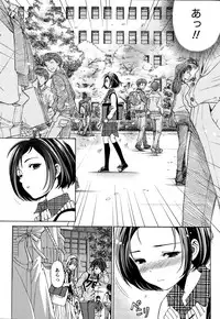 [Kobayashi Takumi] Crystal Days Ch. 1-13