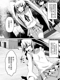 [Dining] Ashidorei Shoujo ~○gakusei no Dorei ni Natta Fuuki Iin no Joshikousei~ [Chinese] [沒有漢化]