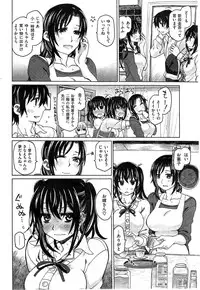 COMIC Kairakuten BEAST 2014-11