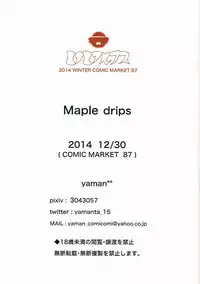 (C87) [Minami Alps (yaman)] Maple drips (Amagi Brilliant Park)